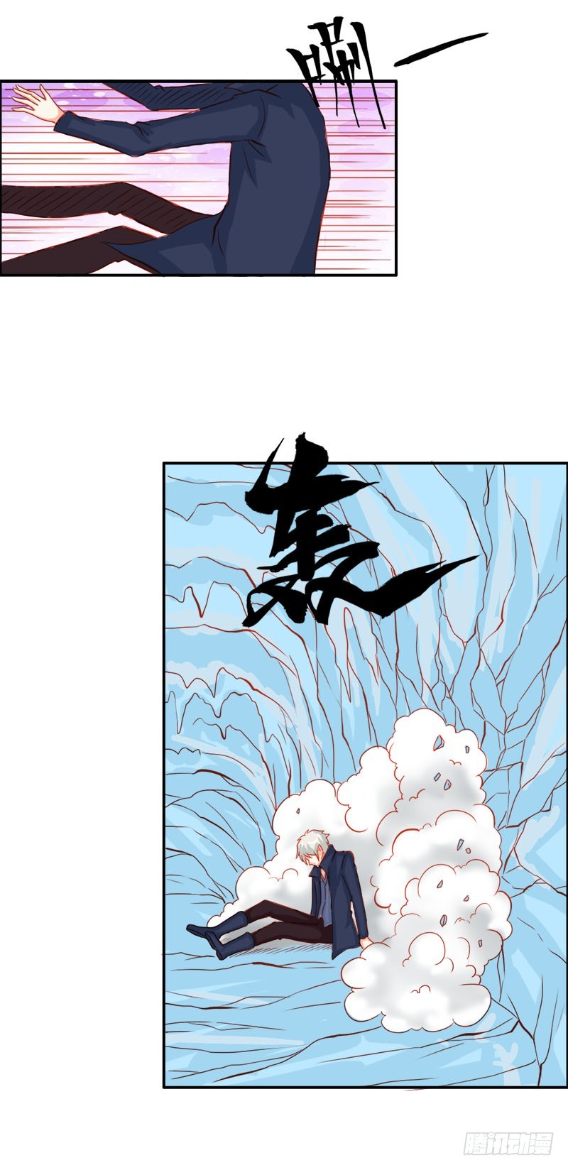 江山为聘，与你成亲-第55话