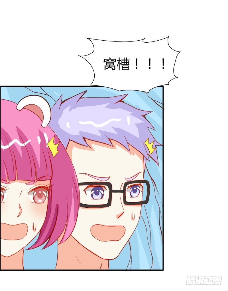 江山为聘，与你成亲-第55话