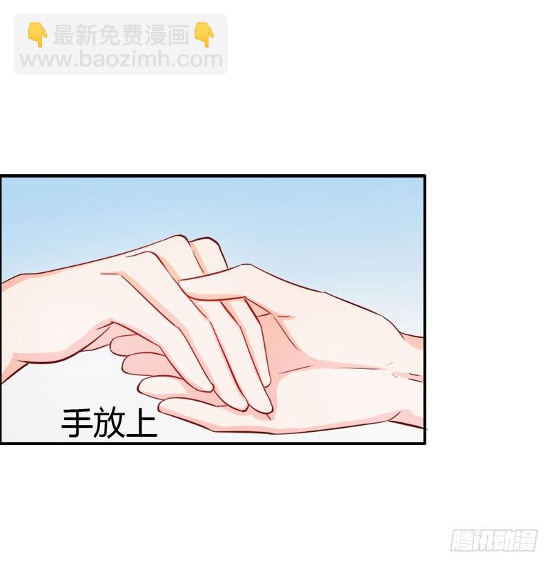 怪你离开我太久-第57话