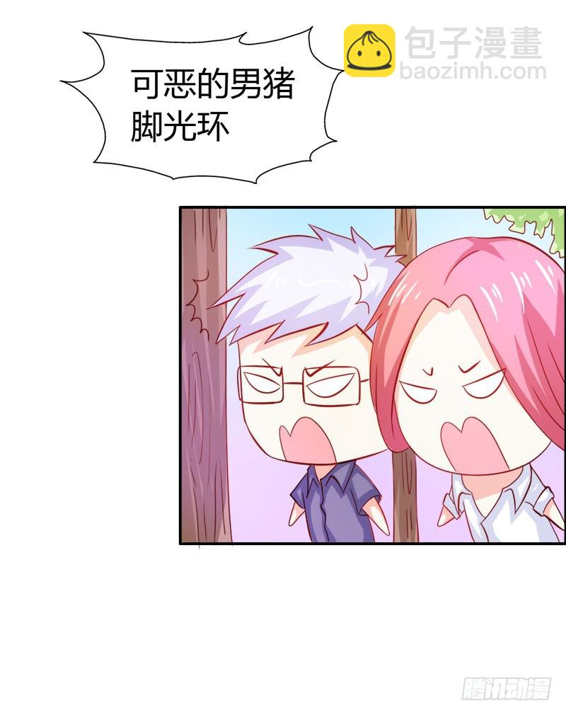 怪你离开我太久-第57话