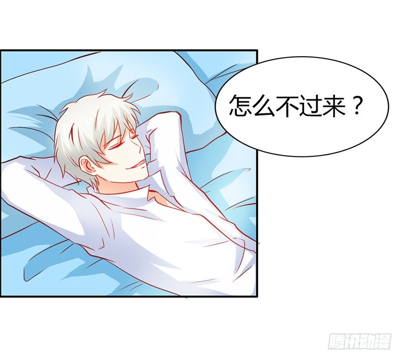 怪你离开我太久-第57话