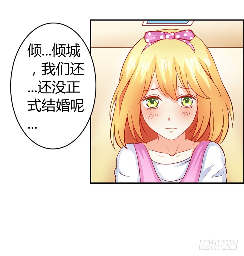 怪你离开我太久-第57话