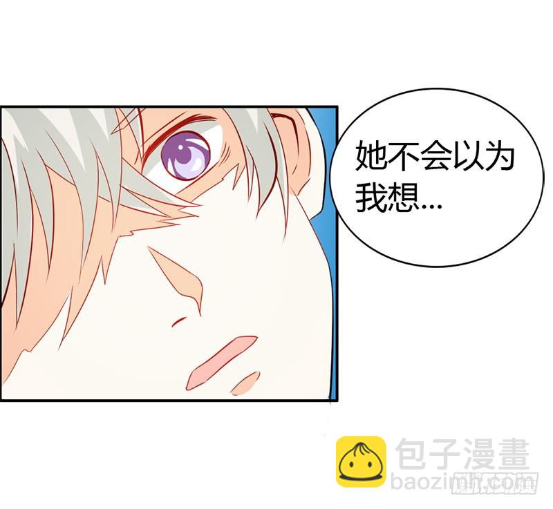 怪你离开我太久-第57话