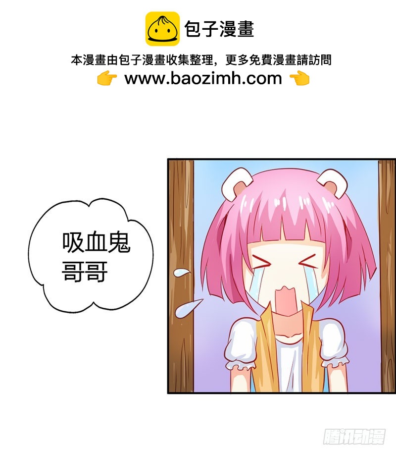 怪你离开我太久-第57话