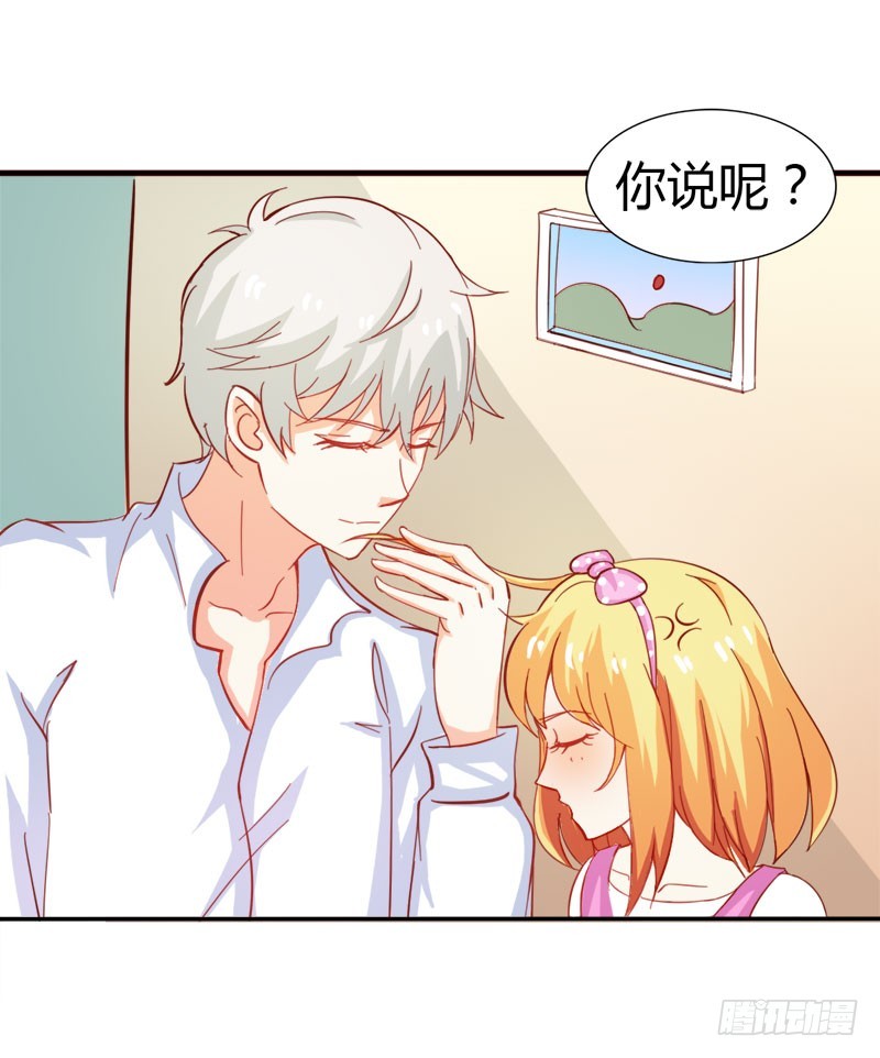 怪你离开我太久-第57话