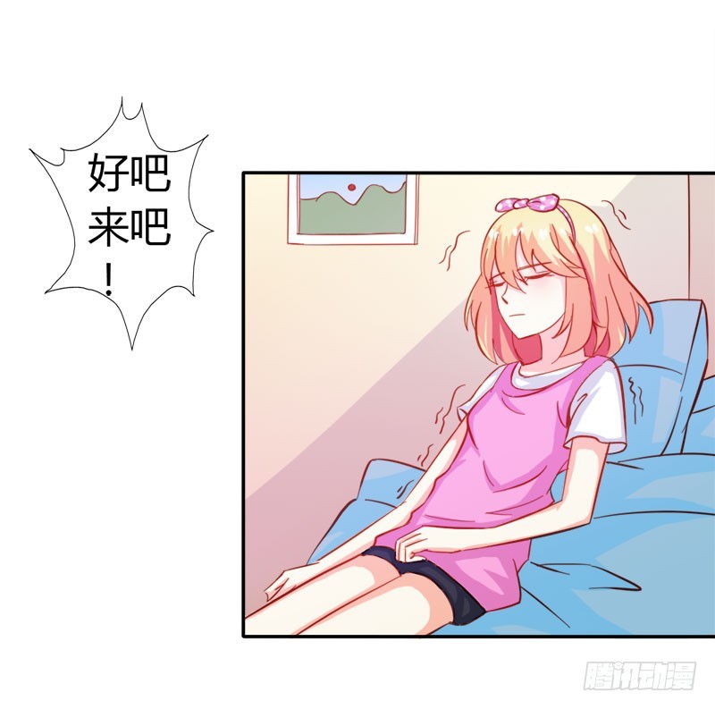 怪你离开我太久-第57话