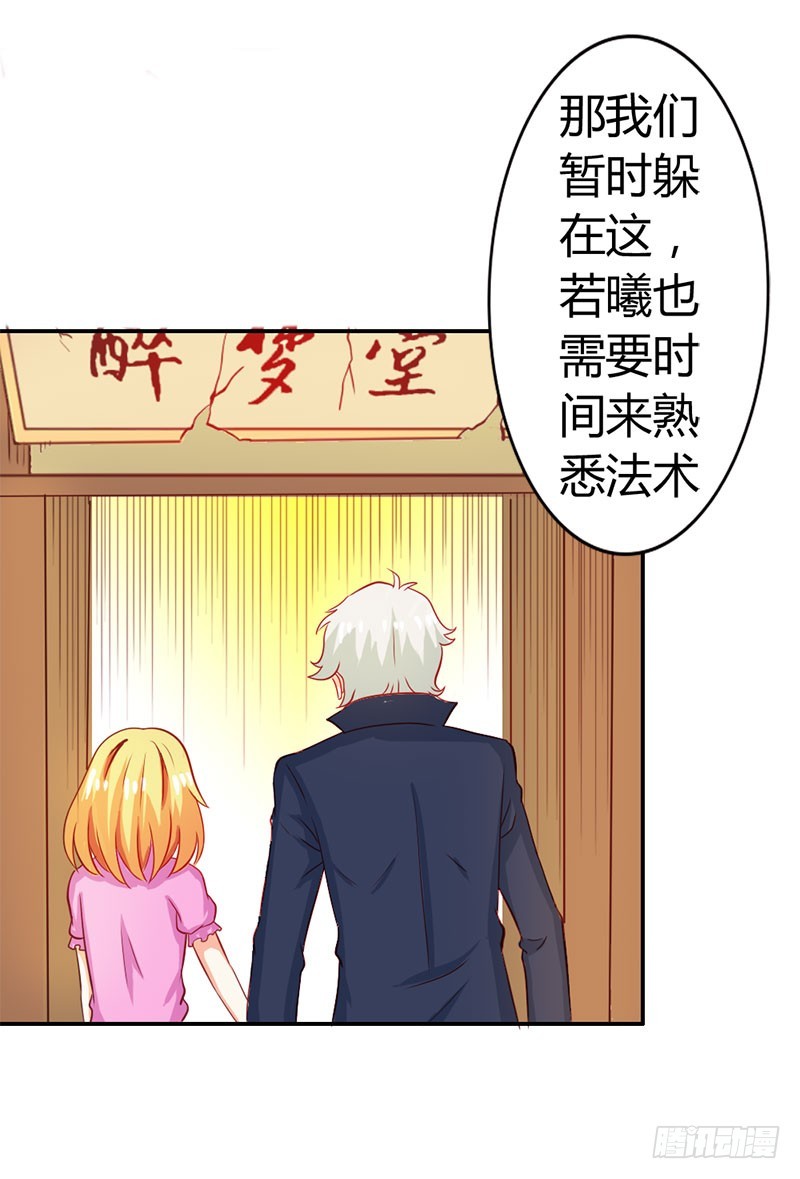 怪你离开我太久-第57话