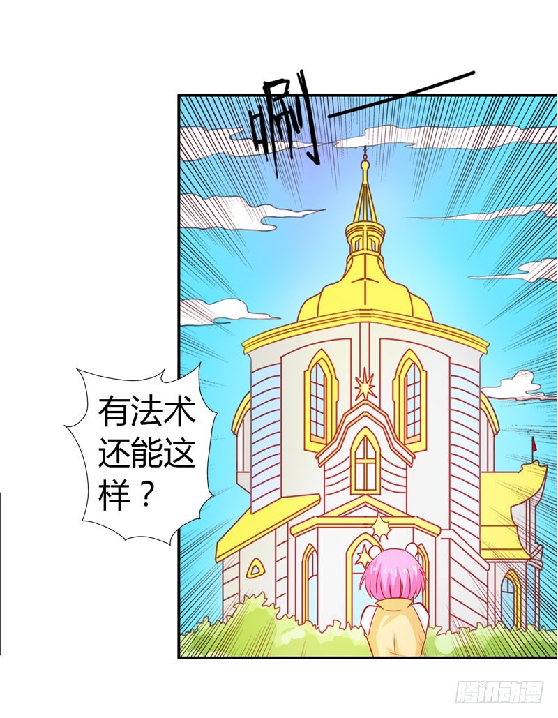 怪你离开我太久-第57话