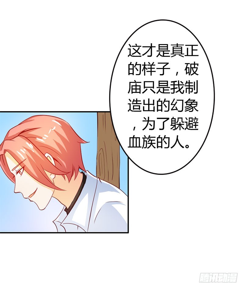 怪你离开我太久-第57话