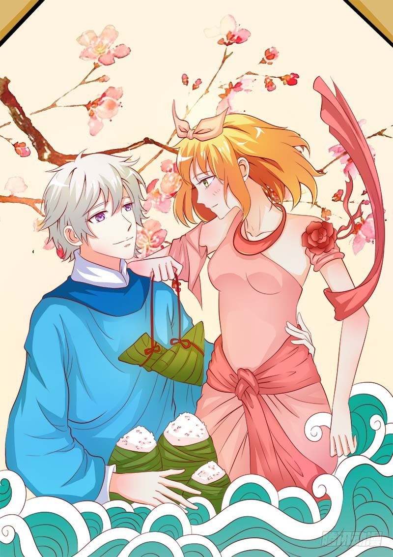 端午贺图-第25话