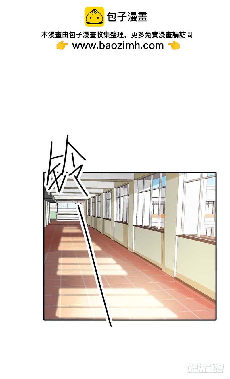 她是我的人-第7话