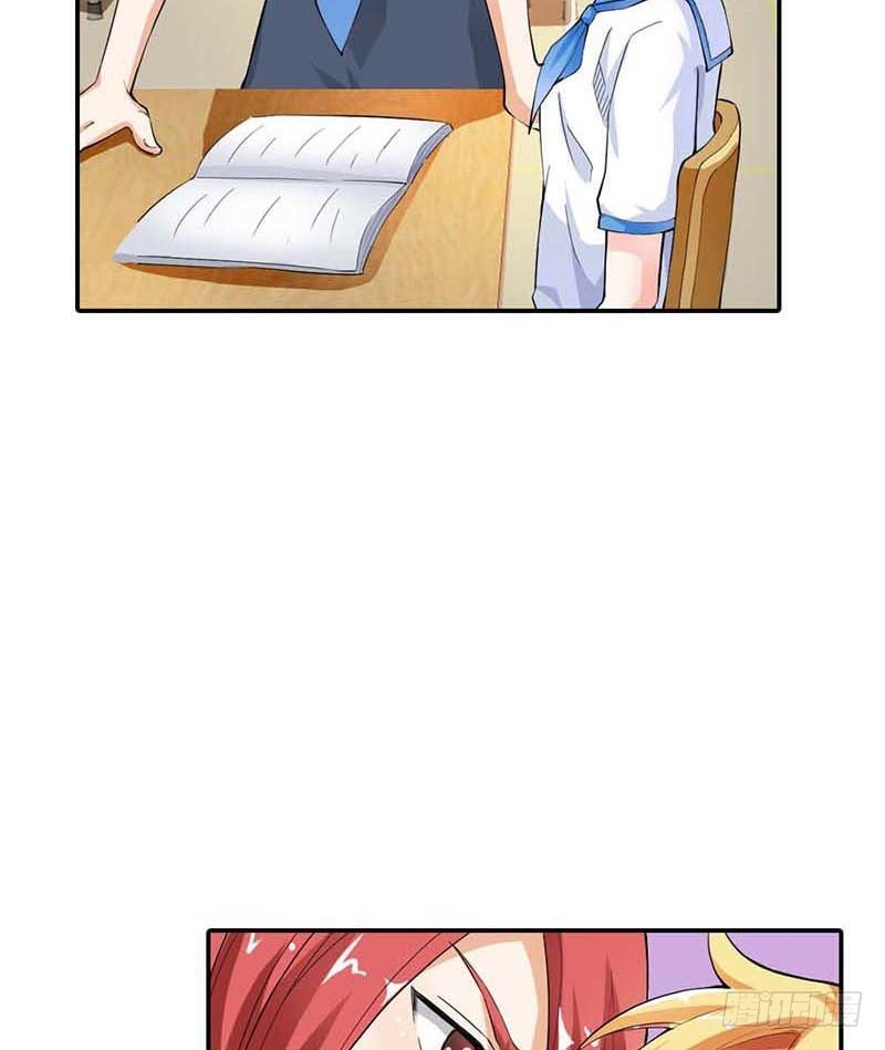 她是我的人-第7话