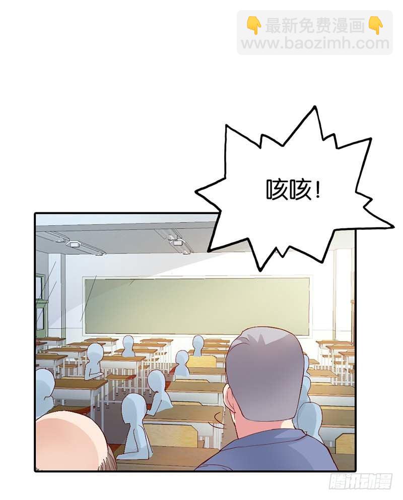 她是我的人-第7话