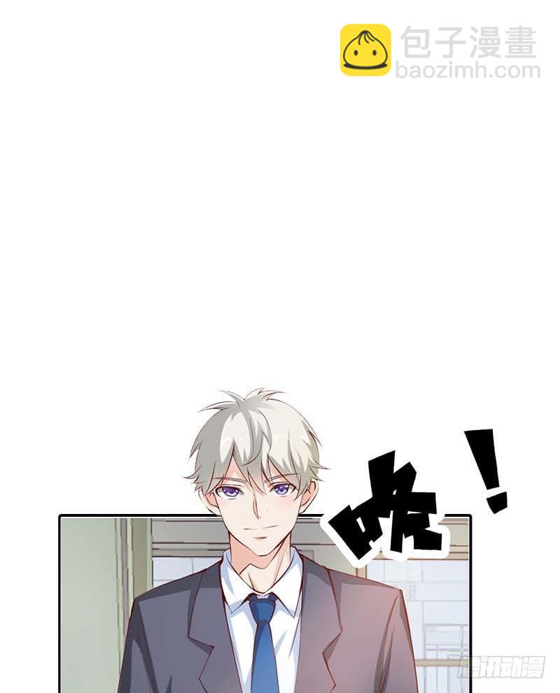 她是我的人-第7话