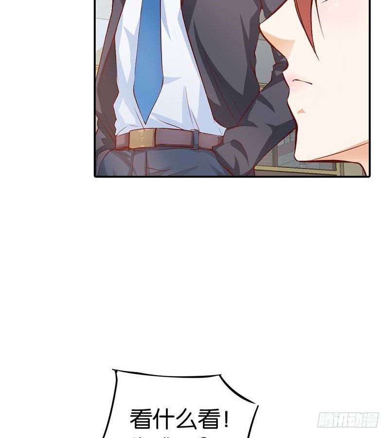 她是我的人-第7话