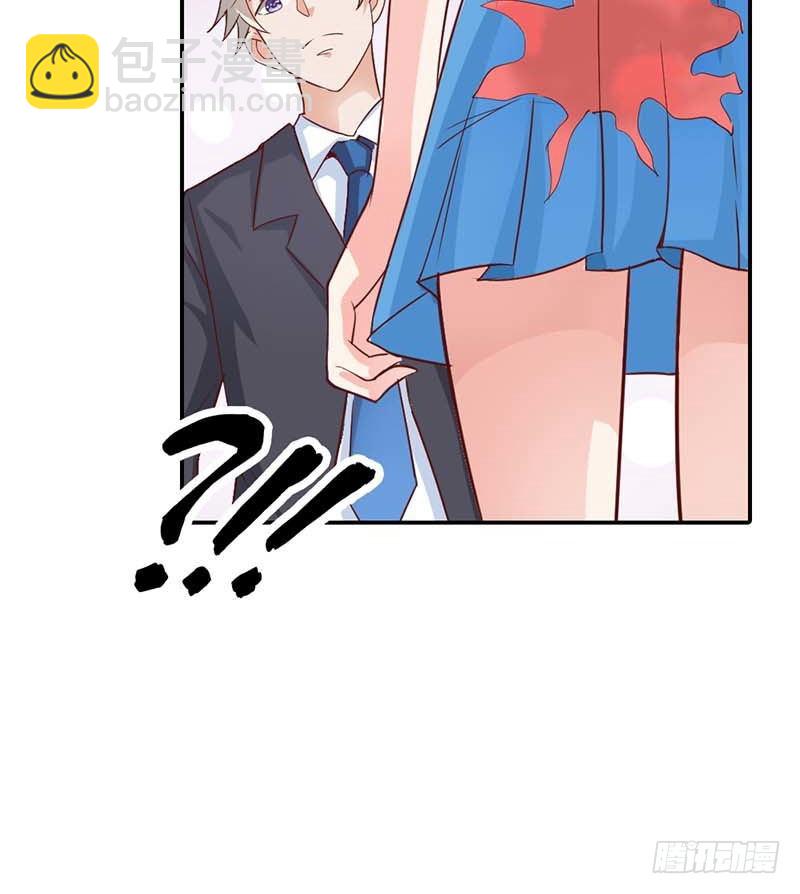 她是我的人-第7话