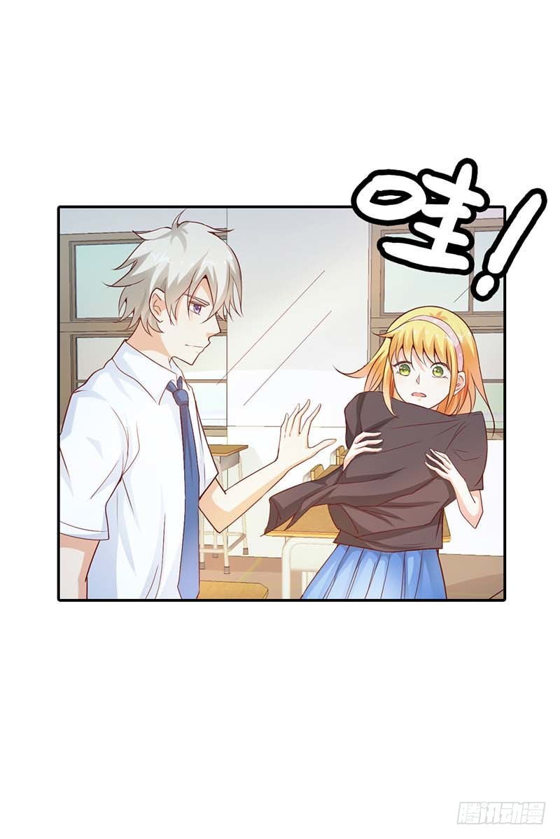 她是我的人-第7话