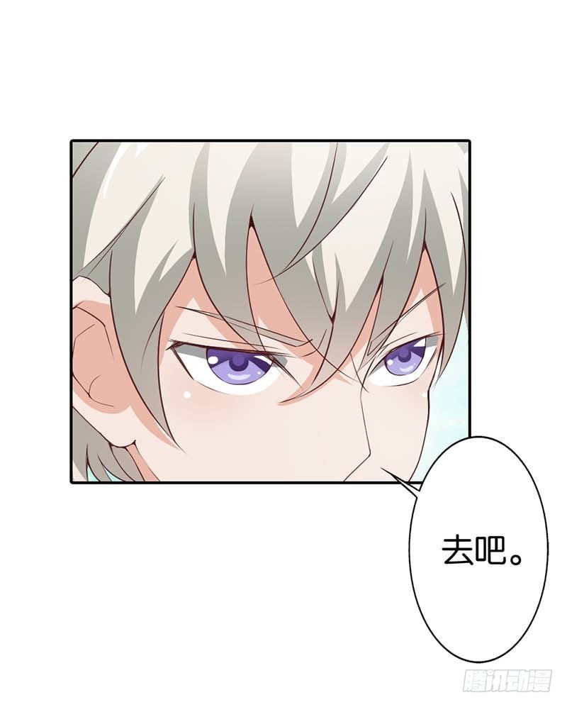 她是我的人-第7话