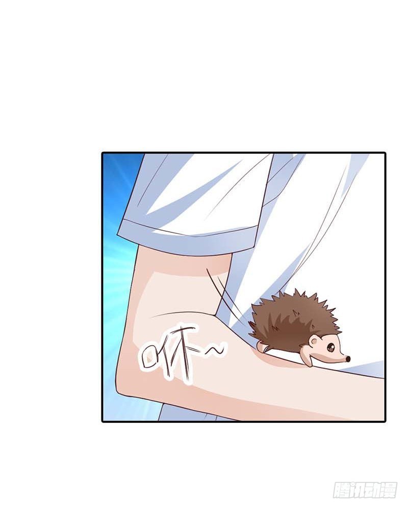 她是我的人-第7话