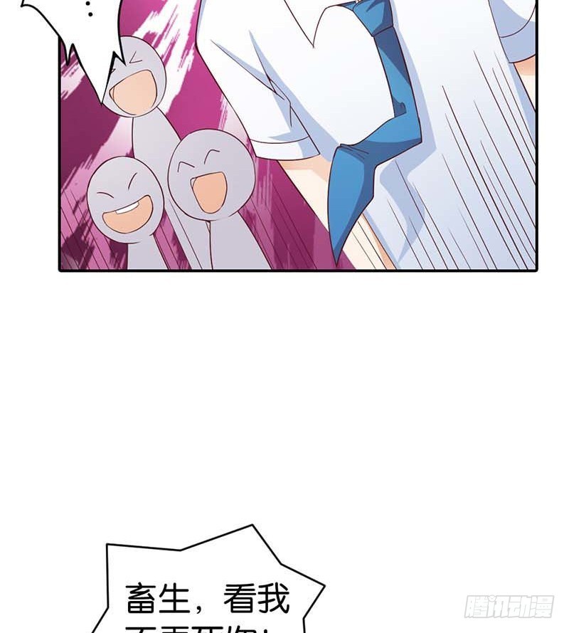 她是我的人-第7话