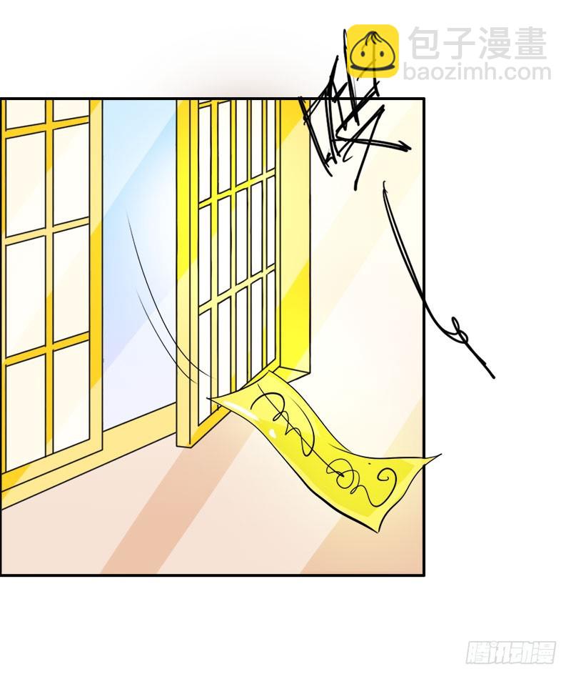 你需要我吗-第61话