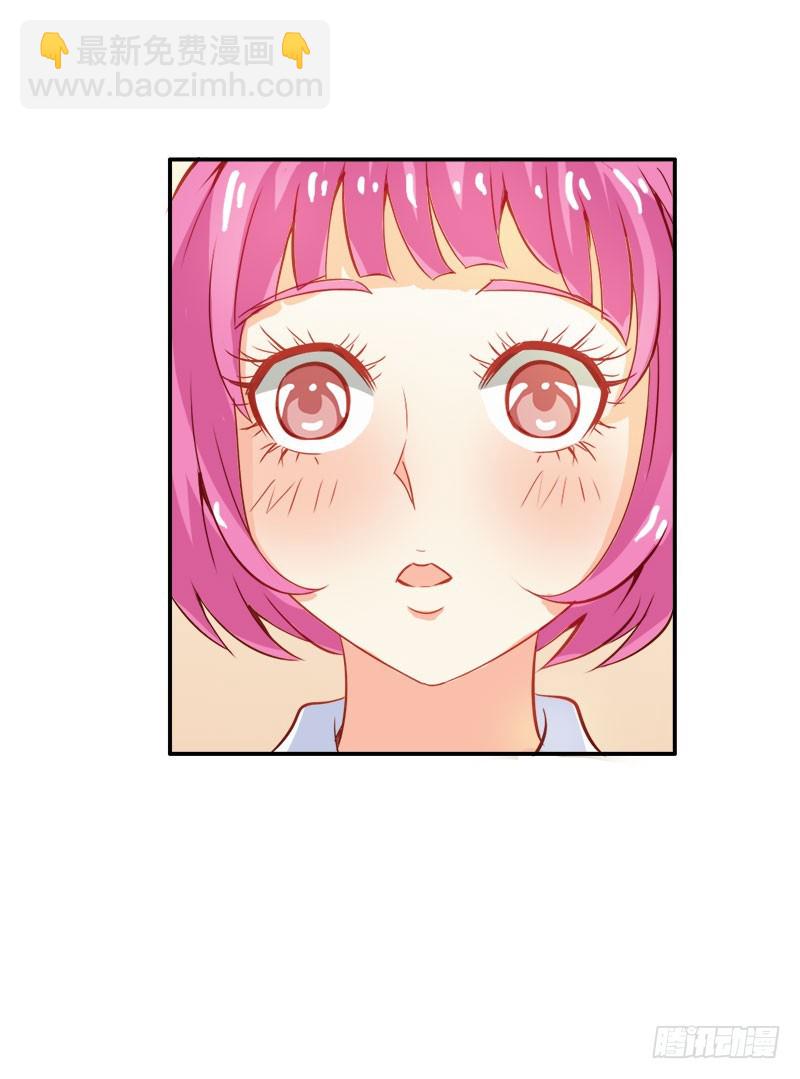 你需要我吗-第61话