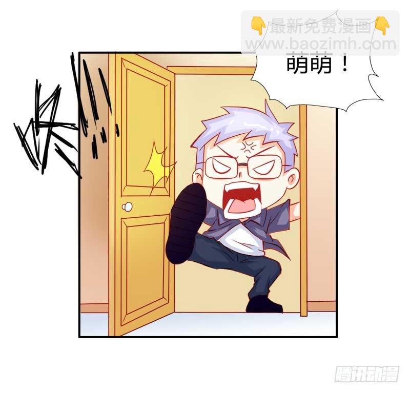 你需要我吗-第61话