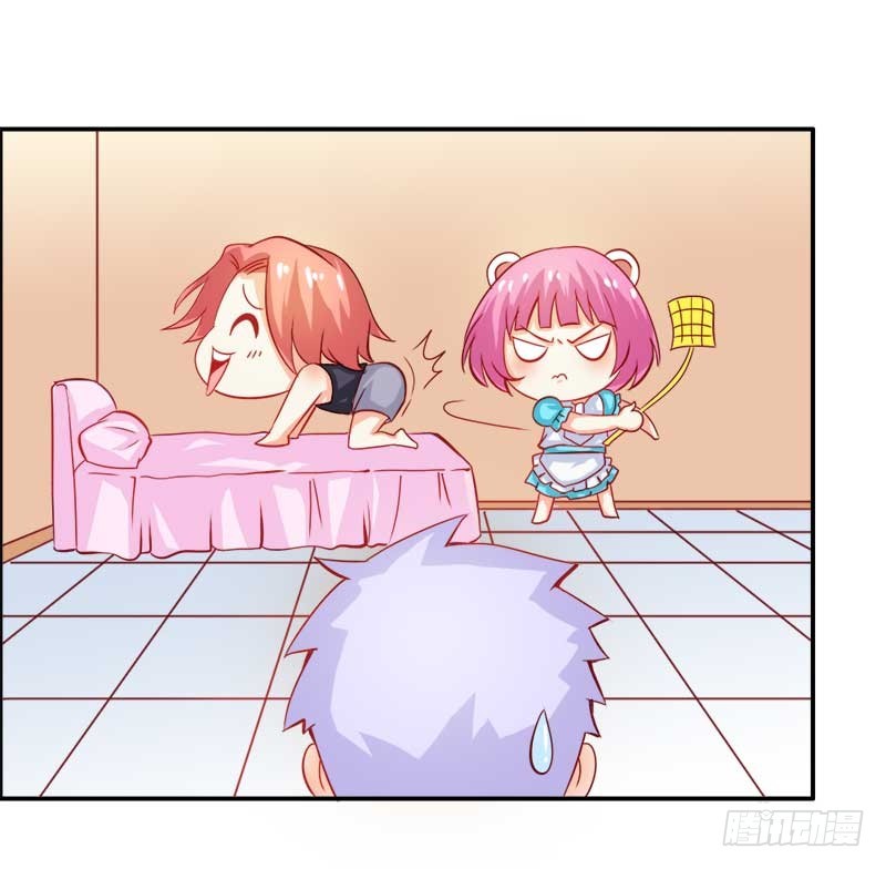 你需要我吗-第61话