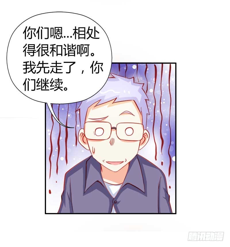 你需要我吗-第61话