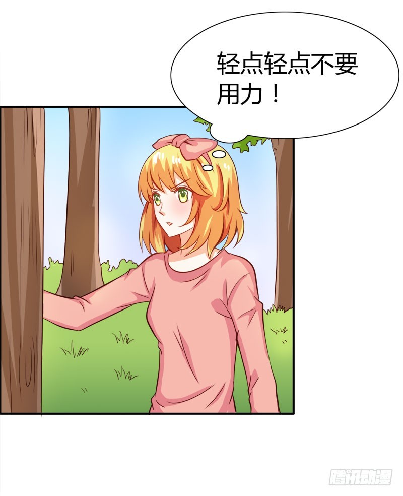 爱的特训-第63话