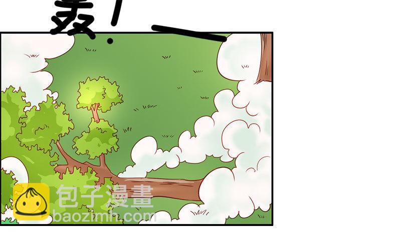 爱的特训-第63话