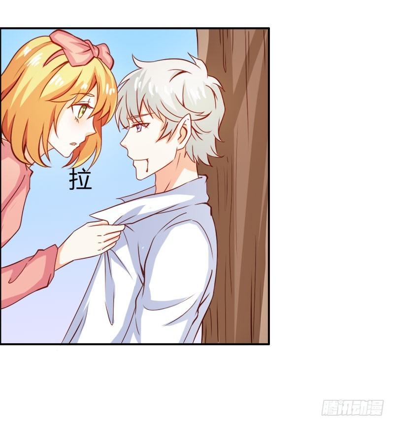 爱的特训-第63话