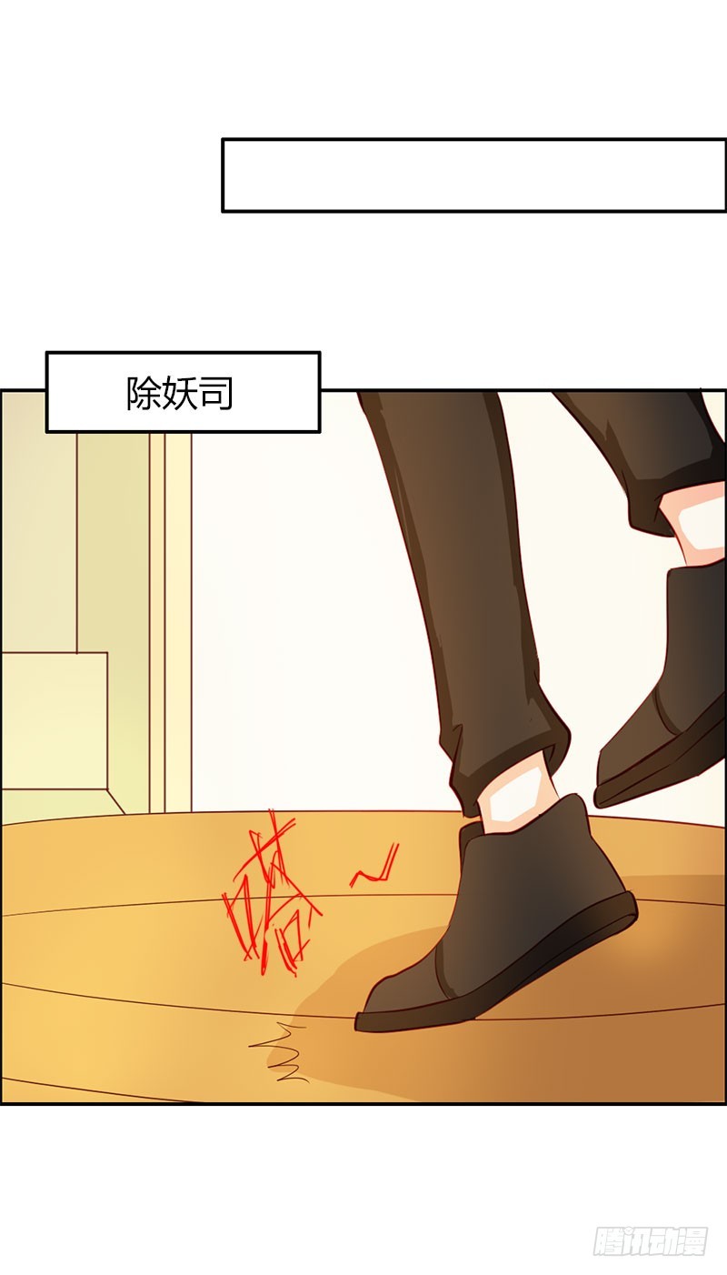 让我留在你身边-第65话