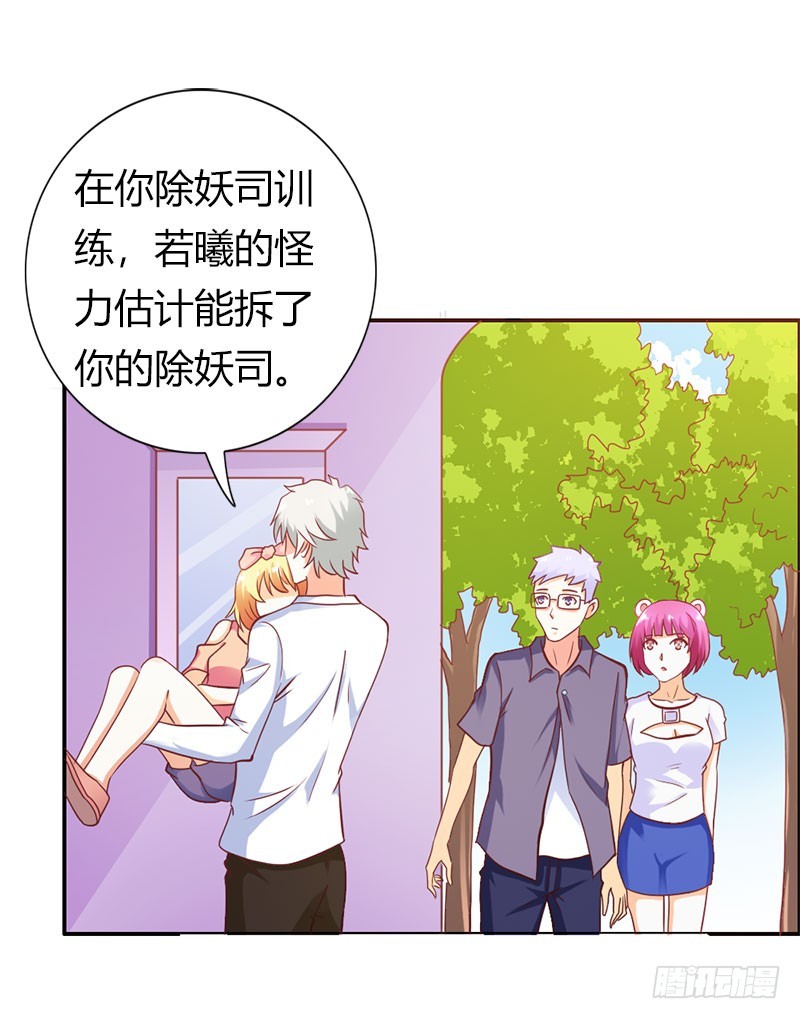 让我留在你身边-第65话