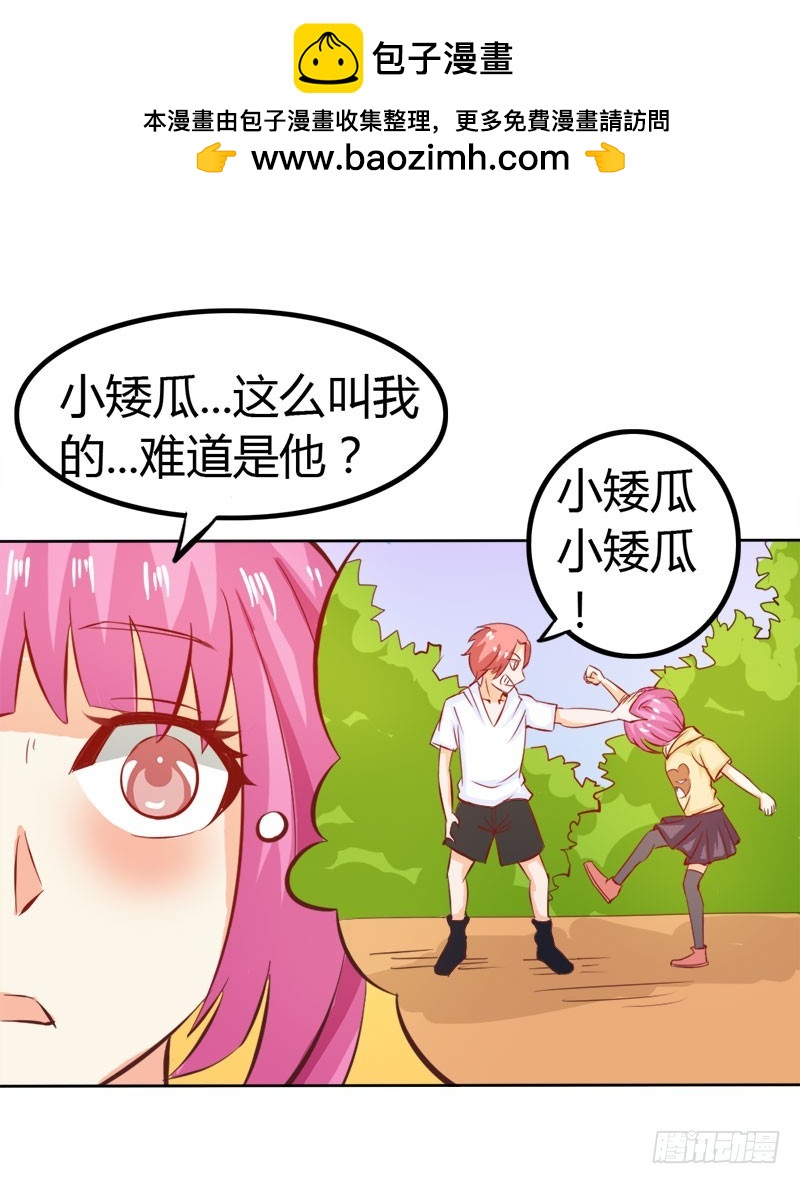 让我留在你身边-第65话