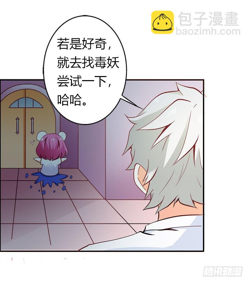 让我留在你身边-第65话