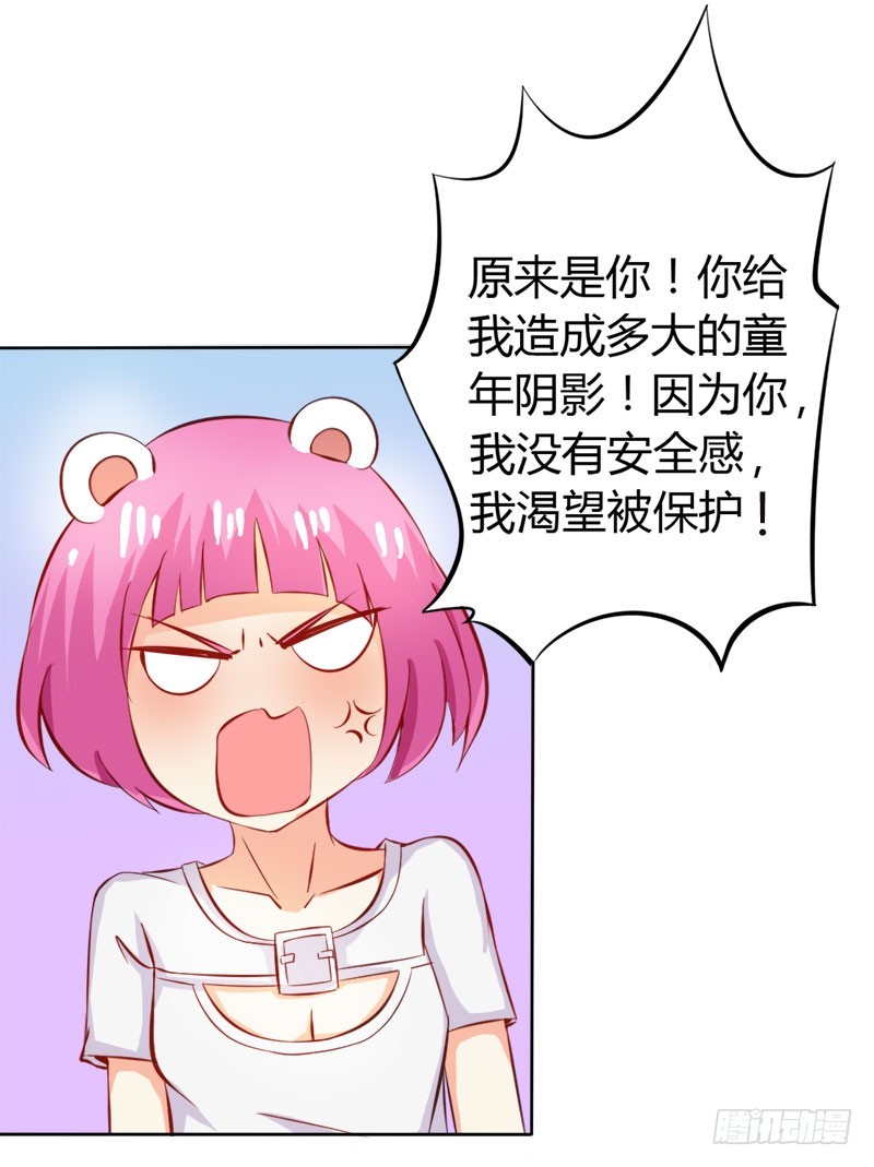 让我留在你身边-第65话