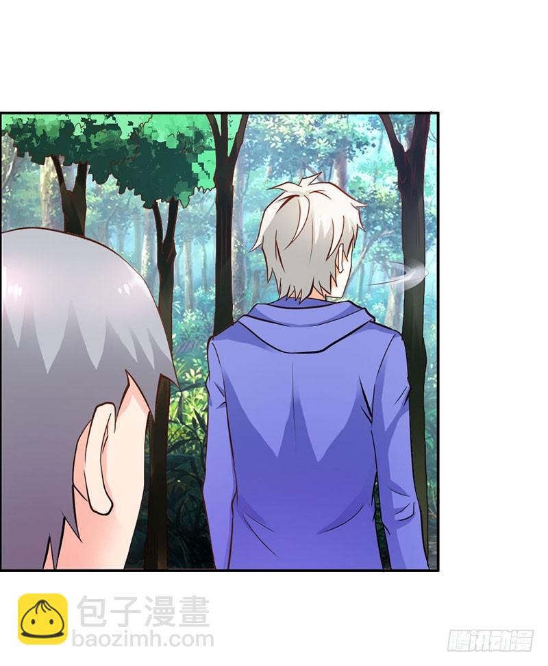 我们玩点刺激的-第69话