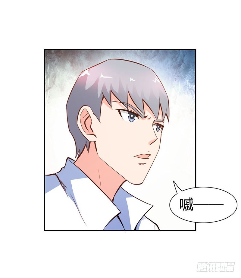 我们玩点刺激的-第69话