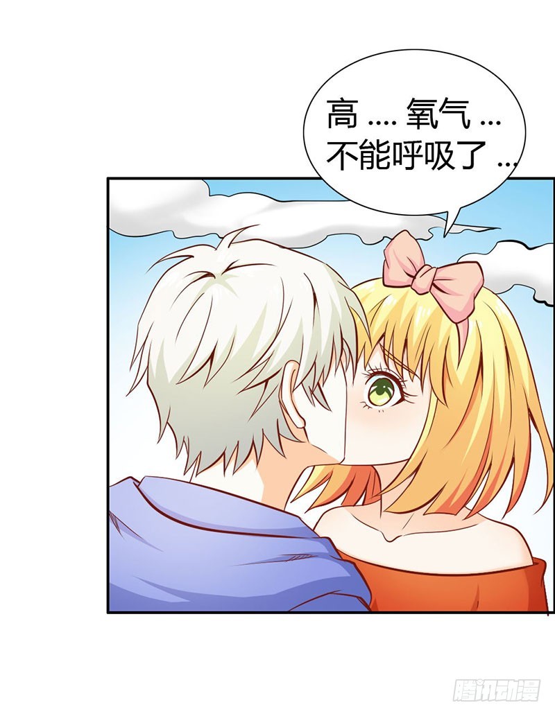 我们玩点刺激的-第69话