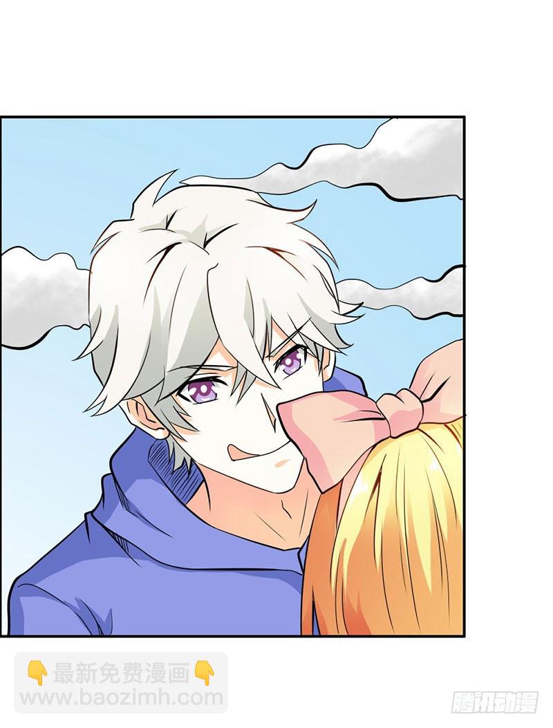 我们玩点刺激的-第69话