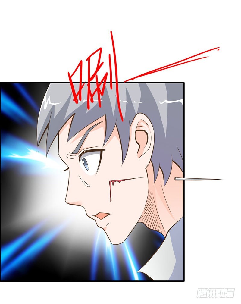 我们玩点刺激的-第69话