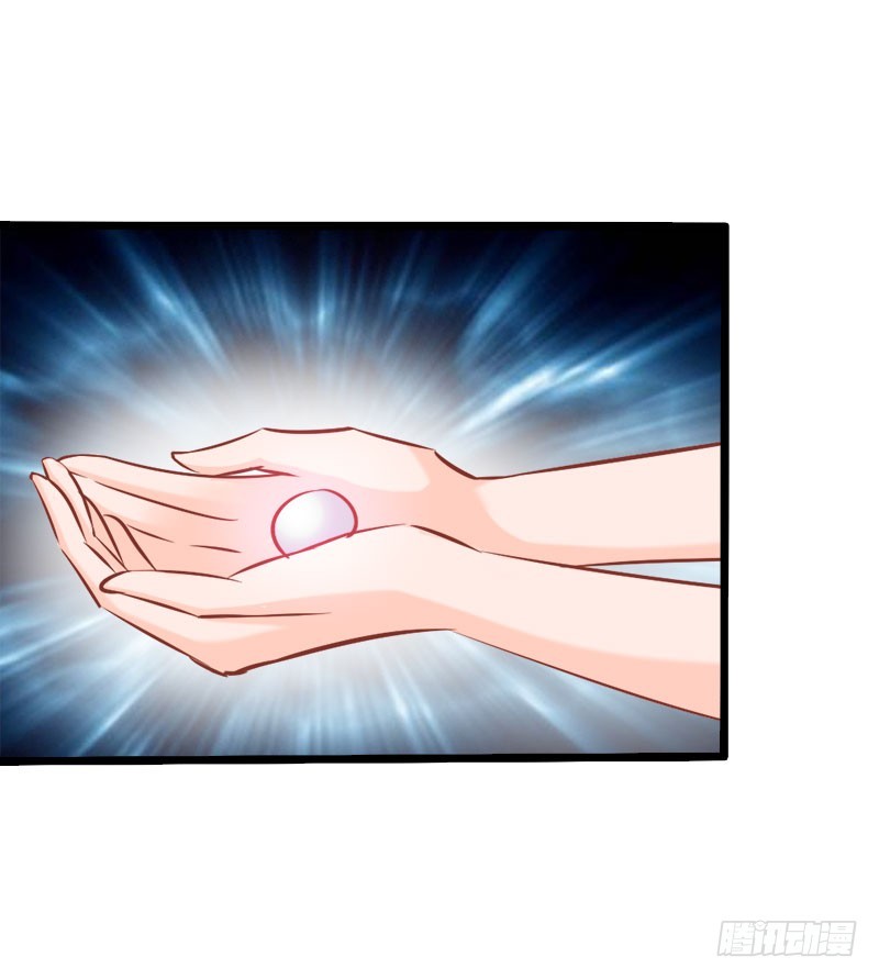 法宝血珠-第71话