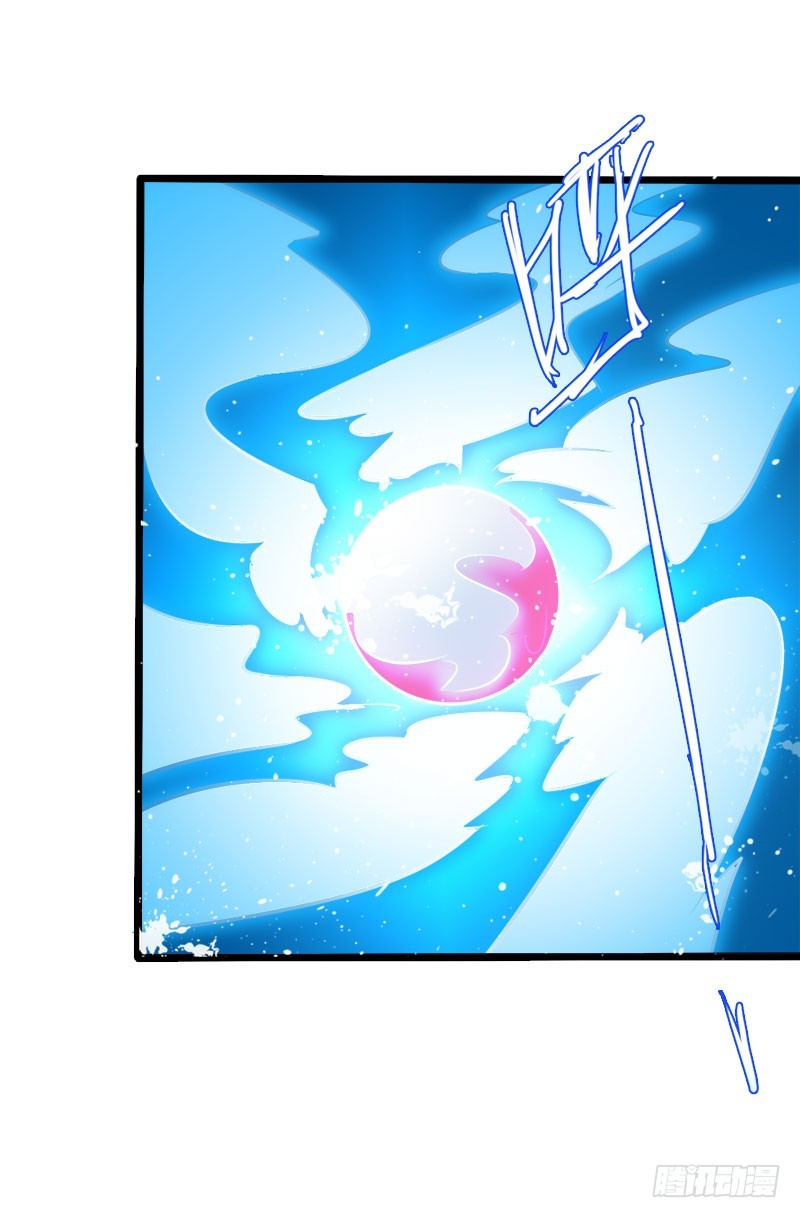 法宝血珠-第71话