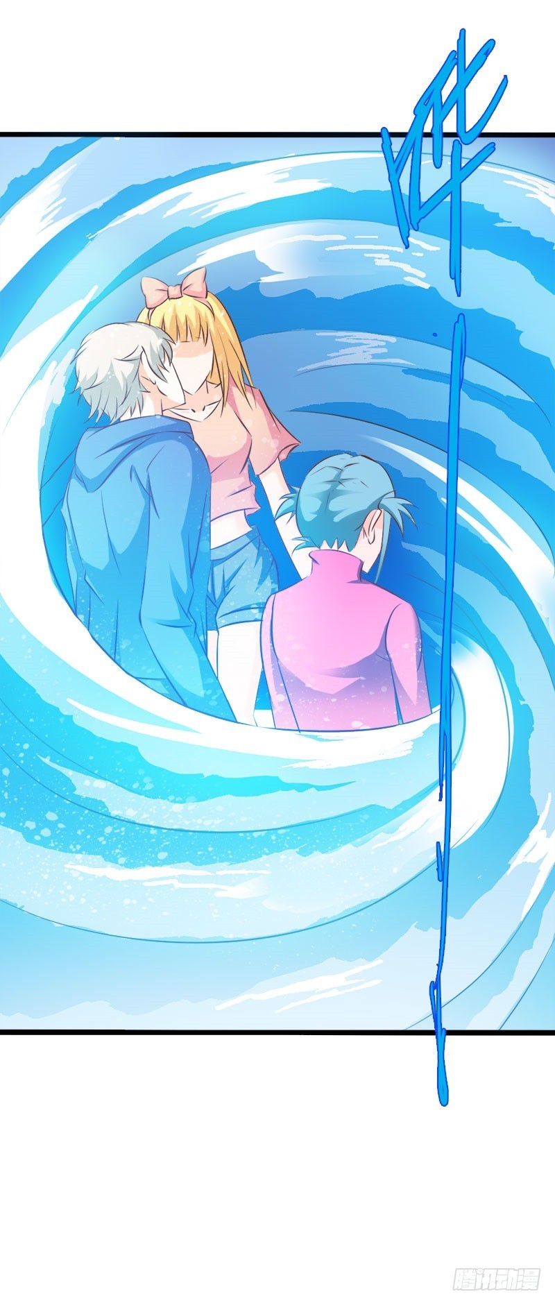 法宝血珠-第71话