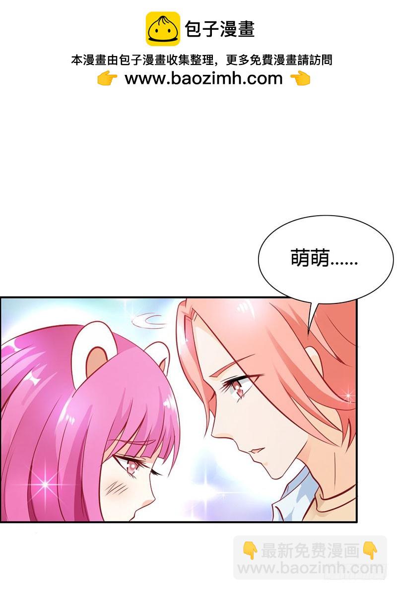 我不要和你分开-第73话