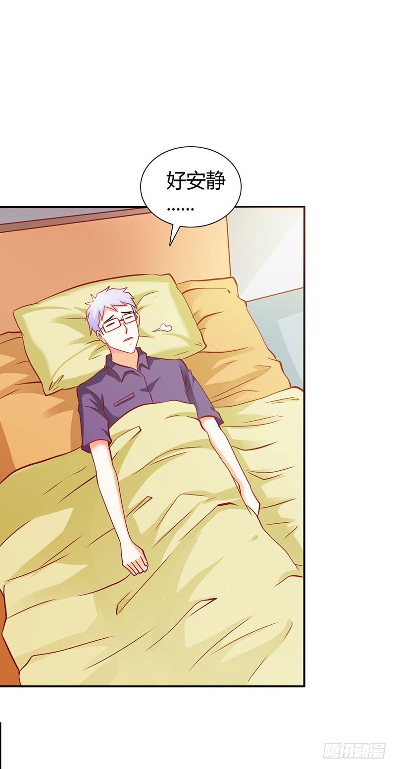 我不要和你分开-第73话