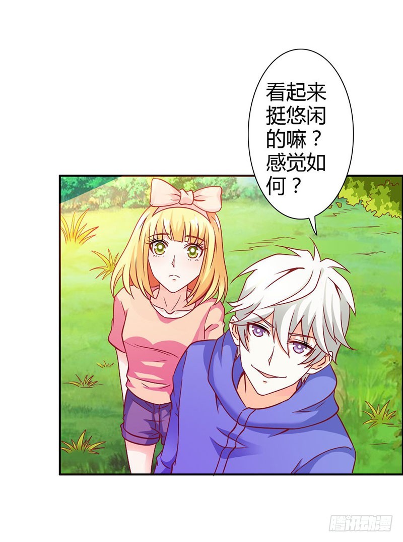 我不要和你分开-第73话