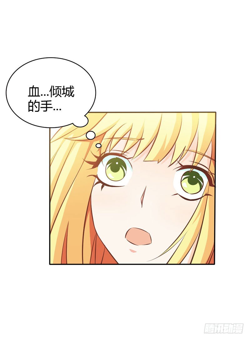 吸血鬼克星-第77话