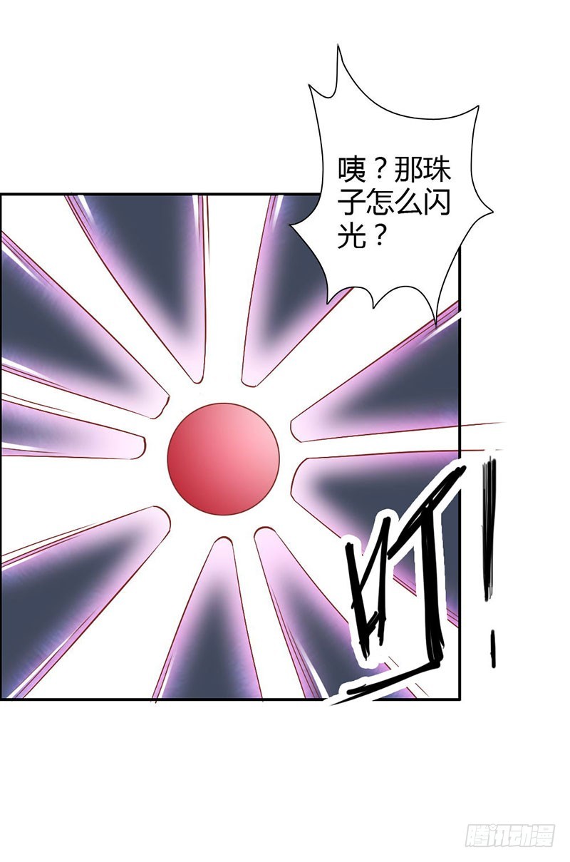 吸血鬼克星-第77话